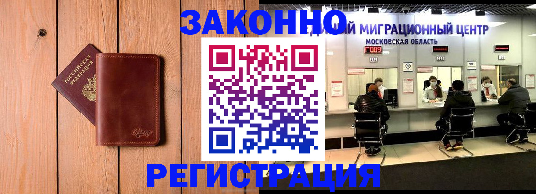 регистрация для школы в Ликино-Дулёво