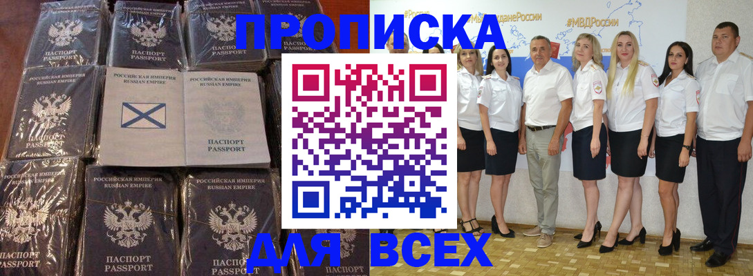 временная регистрация в Ликино-Дулёво